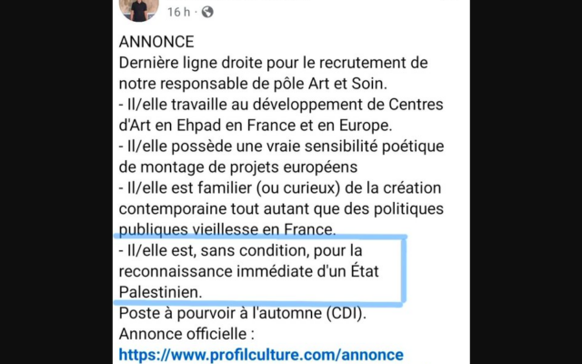 Annonce d’emploi publiée sur les réseaux sociaux par Mohamed El Khatib, metteur en scène et directeur artistique de l’association Zirlib. Annonce d’emploi publiée sur les réseaux sociaux par Mohamed El Khatib, metteur en scène et directeur artistique de l’association Zirlib.