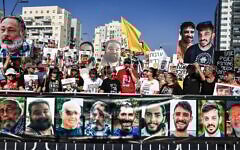 Les familles des otages du kibboutz Nir Oz détenus à Gaza, ainsi que d'anciens otages, organisent une manifestation à Carmei Gat pour marquer les 700 jours de captivité et demander la libération de tous les otages, le 5 septembre 2025 (Crédit : Tsafrir Abayov/Flash90).