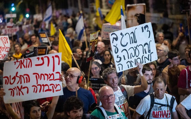 Des manifestants défilent non loin de la résidence du Premier ministre, à Jérusalem, pour demander la libération des otages de la bande de Gaza, le 13 septembre 2025. (Crédit : Yonatan Sindel/Flash90) Des manifestants défilent non loin de la résidence du Premier ministre, à Jérusalem, pour demander la libération des otages de la bande de Gaza, le 13 septembre 2025. (Crédit : Yonatan Sindel/Flash90)