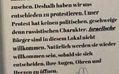 Une affiche exposée dans une pizzeria interdisant l'accès aux Israéliens en signe de protestation contre la guerre dans la bande de Gaza, à Fürth, en Allemagne, le 24 septembre 2025. (Crédit : Utilisée conformément à la clause 27a de la loi sur le droit d'auteur)