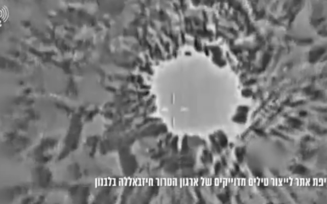 Illustration : Capture d’écran d’une vidéo publiée par Tsahal montrant la frappe aérienne sur un site de fabrication de missiles du Hezbollah, vallée de la Bekaa, Liban, 26 septembre 2025. (Crédit : Armée israélienne/X)