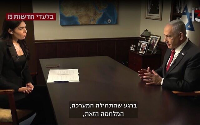 Le Premier ministre Benjamin Netanyahu, à droite, lors d'une interview avec la Treizième chaîne qui a été diffusée le 14 septembre 2025. (Capture d'écran : Treizième chaîne)