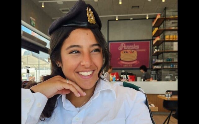 La second maître Kamay Achiel, tuée dans un accident à bord d'un navire près de la frontière libanaise, le 14 octobre 2023. (Crédit : Armée israélienne)