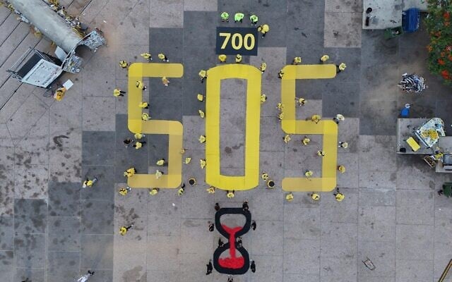 Une installation sur la place des Otages à Tel Aviv marque les 700 jours écoulés depuis le massacre du 7 octobre 2023, le 5 septembre 2025. (Crédit : Rei Ash/Mouvement de protestation pro-démocratie) Une installation sur la place des Otages à Tel Aviv marque les 700 jours écoulés depuis le massacre du 7 octobre 2023, le 5 septembre 2025. (Crédit : Rei Ash/Mouvement de protestation pro-démocratie)