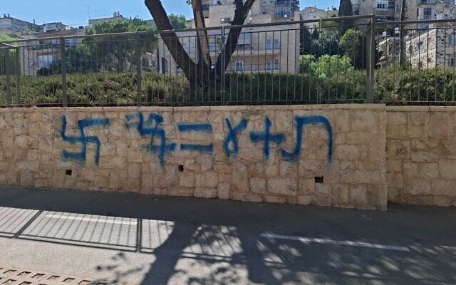 Des croix gammées peintes à la bombe à l'extérieur des bureaux du mouvement de jeunesse, Bnei Akiva, à Jérusalem, le 16 septembre 2025. (Crédit :  Bnei Akiva)