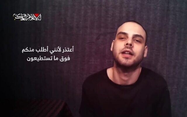 L'otage Alon Ohel, sur une photo approuvée par sa famille, tirée d'une vidéo de propagande du Hamas diffusée le 22 septembre 2025. (Crédit : Forum des familles des otages et disparus L'otage Alon Ohel, sur une photo approuvée par sa famille, tirée d'une vidéo de propagande du Hamas diffusée le 22 septembre 2025. (Crédit : Forum des familles des otages et disparus