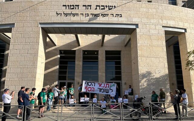 Des manifestants protestent contre la nomination du général à la retraite David Zini à la tête du Shin Bet, après que sa candidature à ce poste a été approuvée par le Comité consultatif des nominations de haut niveau le 26 septembre 2025. (Crédit : Autorisation)