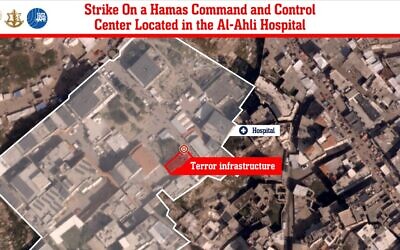 Une infographie de l'emplacement d'une frappe sur un centre de commandement du Hamas, à l'hôpital Al-Ahli, à Gaza-City, le 13 avril 2025. (Crédit : Armée israélienne)