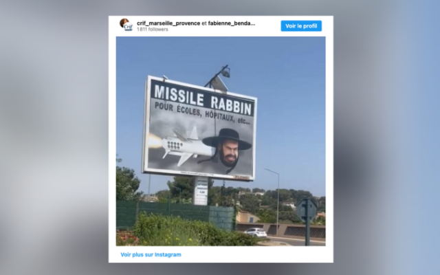 Une caricature antisémite affichée sur des panneaux d’affichage à Toulon et à La Seyne-sur-Mer, en juin 2025. (Crédit : Instagram / CRIF Marseille-Provence) Une caricature antisémite affichée sur des panneaux d’affichage à Toulon et à La Seyne-sur-Mer, en juin 2025. (Crédit : Instagram / CRIF Marseille-Provence)