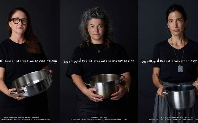 Michal Waxmanm (à gauche), Tamar Cohen Tzedek (au centre) et Noa Levi (à droite) posent pour une campagne protestant contre la famine présumée à Gaza, lancée par la marque de mode israélienne Comme Il Faut. (Crédit : Yanai Yechiel via JTA) Michal Waxmanm (à gauche), Tamar Cohen Tzedek (au centre) et Noa Levi (à droite) posent pour une campagne protestant contre la famine présumée à Gaza, lancée par la marque de mode israélienne Comme Il Faut. (Crédit : Yanai Yechiel via JTA)
