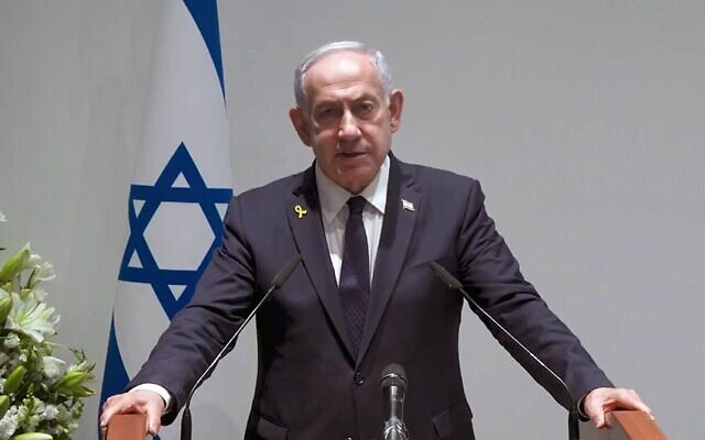 Le Premier ministre Benjamin Netanyahu s'exprime dans un message vidéo diffusé le 10 septembre 2025. (Capture d'écran/GPO) Le Premier ministre Benjamin Netanyahu s'exprime dans un message vidéo diffusé le 10 septembre 2025. (Capture d'écran/GPO)