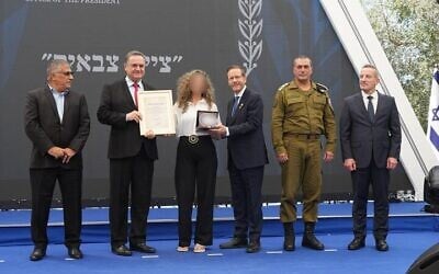 Cérémonie de remise du Prix Israël Sécurité 2025, le 2 septembre 2025 (Crédit : Kobi Gideon/GPO) Cérémonie de remise du Prix Israël Sécurité 2025, le 2 septembre 2025 (Crédit : Kobi Gideon/GPO)