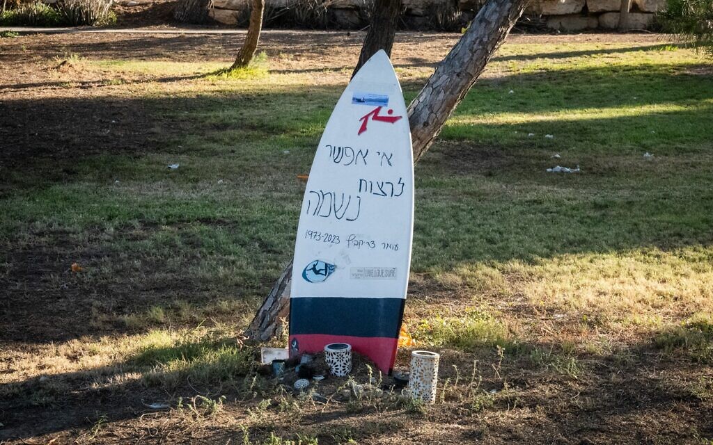 Un mémorial pour Omer Zadikevitch à Kfar Aza, le 7 octobre 2025. (Crédit : Luke Tress/Times of Israel)