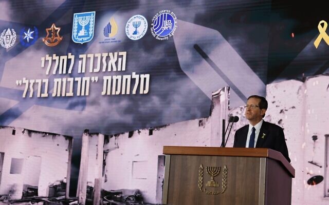 Le président Isaac Herzog s'exprimant lors d'une cérémonie officielle marquant le 2ᵉ anniversaire de l'attaque terroriste du Hamas du 7 octobre selon le calendrier hébraïque, au cimetière militaire du mont Herzl, à Jérusalem, le 16 octobre 2025. (Crédit : Alex Kolomoisky/POOL)