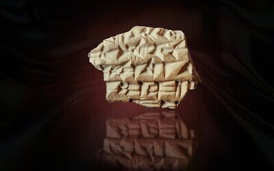 Un fragment de poterie comportant une écriture cunéiforme et datant de près de 2 700 ans a été découvert lors de fouilles près du Mont du Temple, à Jérusalem ; il s'agit de la première inscription assyrienne découverte dans cette ville, annoncée le 22 octobre 2025. (Emil Aladjem/Autorité des antiquités d'Israël)
