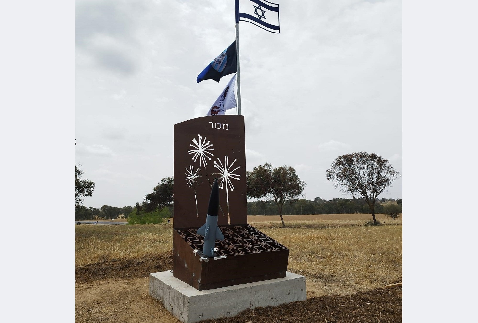 Monument commémorant les soldats tombés au combat de l'unité du Dôme de fer, avril 2025 (Crédit : Armée de l'air israélienne) Monument commémorant les soldats tombés au combat de l'unité du Dôme de fer, avril 2025 (Crédit : Armée de l'air israélienne)