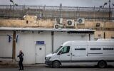 L'entrée du centre de détention du Complexe russe dans le centre de Jérusalem, le 28 novembre 2024. (Crédit : Nati Shohat/Flash90)