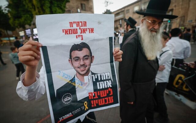 Des Juifs ultra-orthodoxes participant à une manifestation contre l'emprisonnement d'étudiants en yeshiva qui ont ignoré les ordres d'enrôlement, à Mea Shearim, le 22 octobre 2025. (Crédit : Yonatan Sindel/Flash90) Des Juifs ultra-orthodoxes participant à une manifestation contre l'emprisonnement d'étudiants en yeshiva qui ont ignoré les ordres d'enrôlement, à Mea Shearim, le 22 octobre 2025. (Crédit : Yonatan Sindel/Flash90)