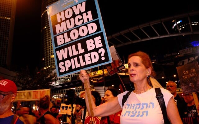 Des manifestants se rassemblent autour de la porte Begin à Tel Aviv pour demander la conclusion d'un accord visant à mettre un terme à la guerre à Gaza et à obtenir la libération des otages, le 4 octobre 2025. (Crédit :Orna Naor/Mouvement israélien de protestation pro-démocratie)