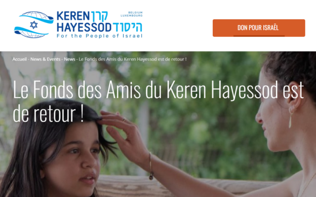 Capture du site du Keren Hayessod Belgium annonçant le rétablissement de son fonds philanthropique auprès de la Fondation Roi Baudouin. (Crédit : Capture d’écran ; utilisée conformément à l’article 27a de la loi sur le droit d’auteur) Capture du site du Keren Hayessod Belgium annonçant le rétablissement de son fonds philanthropique auprès de la Fondation Roi Baudouin. (Crédit : Capture d’écran ; utilisée conformément à l’article 27a de la loi sur le droit d’auteur)