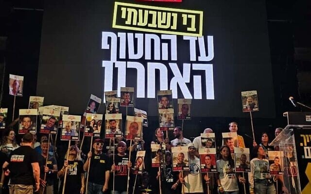 Des manifestants réclamant la restitution des corps des 18 otages morts qui sont toujours détenus à Gaza, sur la Place des Otages, à Tel Aviv le 18 octobre 2025. (Crédit : Paulina Patimer/Forum des familles des otages)