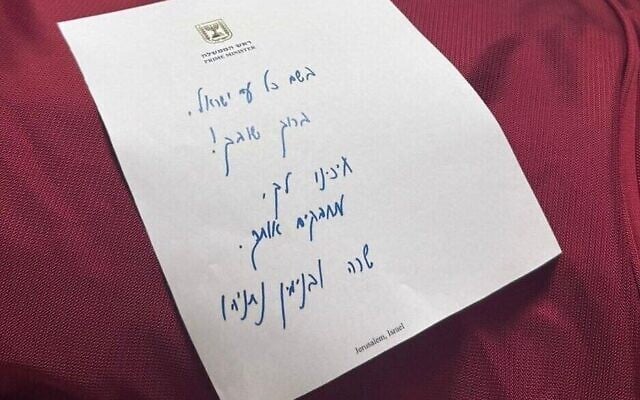 Un message du Premier ministre Benjamin Netanyahu et de son épouse Sara, souhaitant la bienvenue aux otages qui seront libérés le 13 octobre 2025. (Porte-parole du bureau du Premier ministre) Un message du Premier ministre Benjamin Netanyahu et de son épouse Sara, souhaitant la bienvenue aux otages qui seront libérés le 13 octobre 2025. (Porte-parole du bureau du Premier ministre)