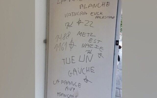 Des tags haineux découverts près du lycée Fabert à Metz, en octobre 2025. (Crédit : UNEF Lorraine)