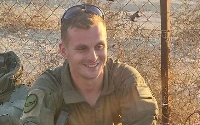 Le sous-lieutenant Itay Yavetz, tué lors d'une attaque dans le sud de la bande de Gaza le 19 octobre 2025. (Crédit : Armée israélienne)