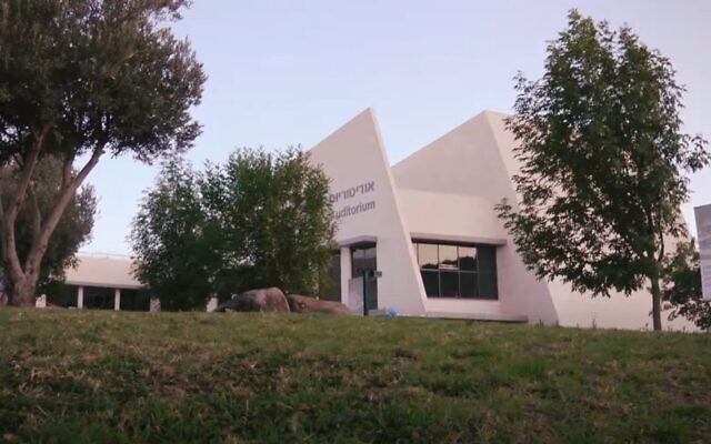Le campus du Tel Hai College (Crédit : Capture d’écran/YouTube)