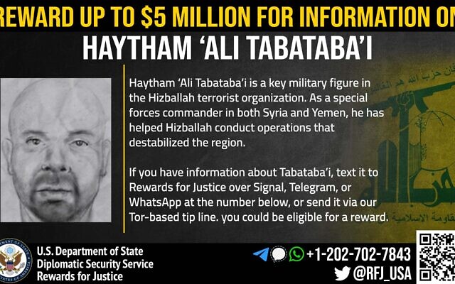 Une affiche américaine offrant une récompense pour toute information sur Haytham Ali Tabatabai. Israël affirme l'avoir pris pour cible lors d'une frappe à Beyrouth le 23 novembre 2025. (Crédit : Gouvernement américain) Une affiche américaine offrant une récompense pour toute information sur Haytham Ali Tabatabai. Israël affirme l'avoir pris pour cible lors d'une frappe à Beyrouth le 23 novembre 2025. (Crédit : Gouvernement américain)