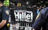 Des manifestants ciblent Hillel au Baruch College, qui fait partie du système de la CUNY, à New York, le 6 juin 2024. (Crédit : Luke Tress)