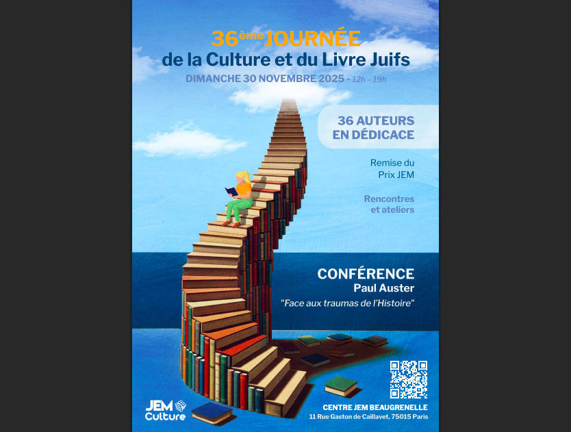 36ᵉ Journée de la culture et du livre juifs, le 30 novembre à Paris