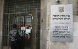 Une affiche annonçant le déménagement de la Grand tribunal rabbinique d'appel de son emplacement actuel dans la rue King George, dans le centre de Jérusalem, vers le quartier de Givat Shaul, vue le 26 mai 2014. (Crédit : Nati Shohat/Flash90)