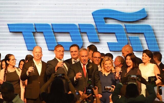 Le Premier ministre Benjamin Netanyahu, au centre, avec son épouse et les députés du Likoud lors d'une réunion du Comité central du Likoud, trinquent à la nouvelle année juive à Tel-Aviv, le 6 septembre 2018. (Crédit : Gili Yaari/FLASH90)