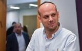 Eli Feldstein, l'un des suspects dans l’affaire du « Qatargate » et accusé dans le scandale des fuites à Bild, arrivant pour une audience, au tribunal de Tel Aviv, le 15 juillet 2025. (Crédit : Avshalom Sassoni/Flash90)