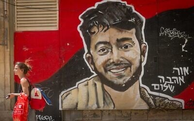 Une fresque murale représentant l'otage enlevé et assassiné par le Hamas, Hersh Goldberg-Polin, dans le centre-ville de Jérusalem, le 18 août 2025. (Crédit : Chaïm Goldberg/Flash90) Une fresque murale représentant l'otage enlevé et assassiné par le Hamas, Hersh Goldberg-Polin, dans le centre-ville de Jérusalem, le 18 août 2025. (Crédit : Chaïm Goldberg/Flash90)