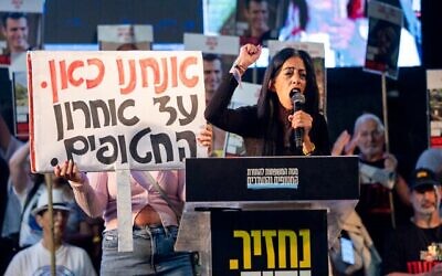 Einav Zangauker, mère de l'ex-otage Matan Zangauker, prend la parole lors d'une manifestation sur la Place des Otages de Tel Aviv pour demander la libération des corps des prisonniers détenus par le Hamas, le 18 octobre 2025. (Chaim Goldberg/Flash90)