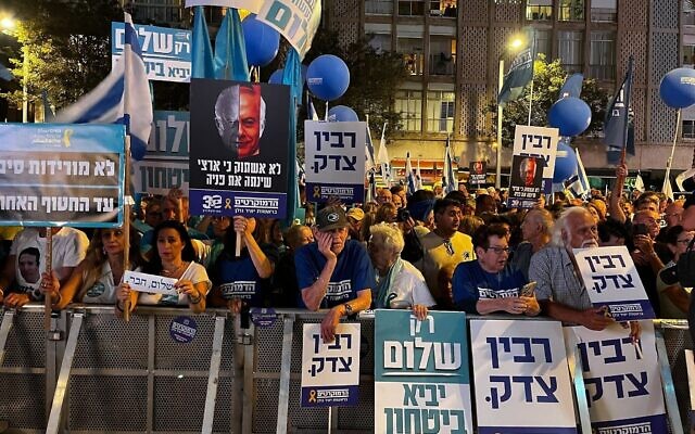 Une foule se rassemble à Tel-Aviv pour commémorer les 30 ans de l'assassinat du Premier ministre Yitzhak Rabin, le 1er novembre 2025. (Crédit : Stav Levaton/Times of Israel)