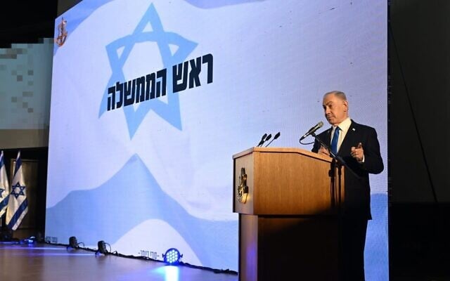 Le Premier ministre Benjamin Netanyahu s'exprimant lors d'une conférence réunissant des officiers de la réserve, le 3 novembre 2025. (Crédit : Haïm Zach/GPO) Le Premier ministre Benjamin Netanyahu s'exprimant lors d'une conférence réunissant des officiers de la réserve, le 3 novembre 2025. (Crédit : Haïm Zach/GPO)