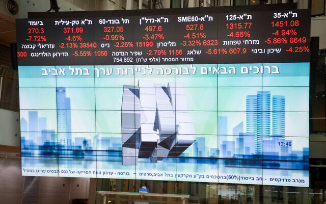 Illustration : Des écrans donnent à voir la baisse des actions à la Bourse de Tel-Aviv. (Miriam Alster/Flash90) Illustration : Des écrans donnent à voir la baisse des actions à la Bourse de Tel-Aviv. (Miriam Alster/Flash90)