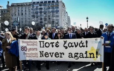 Des participants, dont la présidente grecque Katerina Sakellaropoulou (au centre), défilent derrière une banderole portant les mots "Plus jamais ça" à Thessalonique, le 19 mars 2023, en route vers l'ancienne gare lors d ela commémoration du départ du premier train qui avait déporté les Juifs grecs de Thessalonique vers le camp de concentration d'Auschwitz-Birkenau, le 15 mars 1943. (Crédit : AFP stringer/AFP) Des participants, dont la présidente grecque Katerina Sakellaropoulou (au centre), défilent derrière une banderole portant les mots "Plus jamais ça" à Thessalonique, le 19 mars 2023, en route vers l'ancienne gare lors d ela commémoration du départ du premier train qui avait déporté les Juifs grecs de Thessalonique vers le camp de concentration d'Auschwitz-Birkenau, le 15 mars 1943. (Crédit : AFP stringer/AFP)