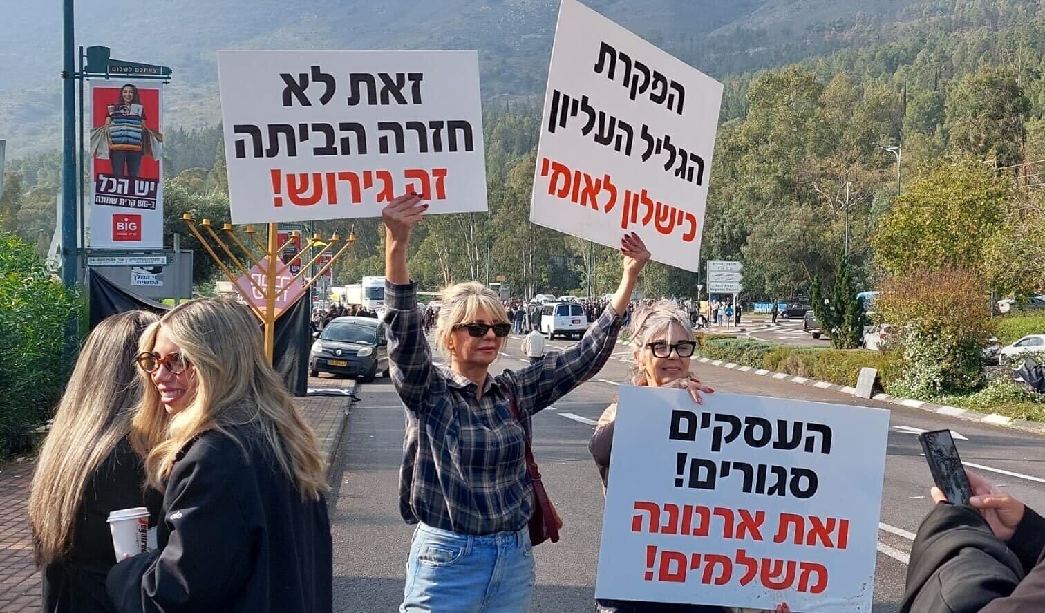 Sima Alok, habitante de Kiryat Shmona, proteste contre "l'abandon" de la ville frontalière du nord, le 16 décembre 2025. (Crédit : Diana Bletter/Times of Israel) Sima Alok, habitante de Kiryat Shmona, proteste contre "l'abandon" de la ville frontalière du nord, le 16 décembre 2025. (Crédit : Diana Bletter/Times of Israel)