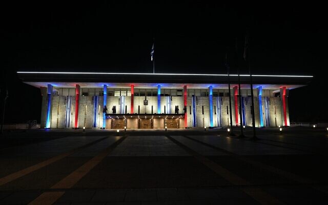 La Knesset illuminée aux couleurs du drapeau australien, après la fusillade lors d'un événement de Hanoukka, à Sydney, le 14 décembre 2025. (Crédit : porte-parole de la Knesset) La Knesset illuminée aux couleurs du drapeau australien, après la fusillade lors d'un événement de Hanoukka, à Sydney, le 14 décembre 2025. (Crédit : porte-parole de la Knesset)