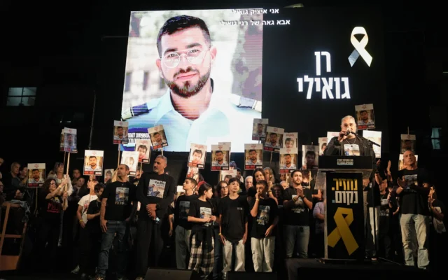 Une photo de l'otage assassiné Ran Gvili, dont les restes sont détenus par le Hamas dans la bande de Gaza, est exposée lors d'un rassemblement réclamant le retour des otages décédés détenus à Gaza, à Tel Aviv, en Israël, le 29 novembre 2025. (Photo AP/Mahmoud Illean)