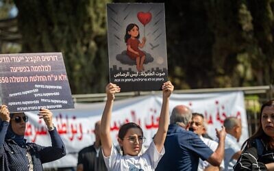 Des membres de la communauté arabe israélienne manifestant contre la violence qui sévit dans leur communauté, devant le bureau du Premier ministre, à Jérusalem, le 9 novembre 2025. (Crédit : Yonatan Sindel/Flash90)
