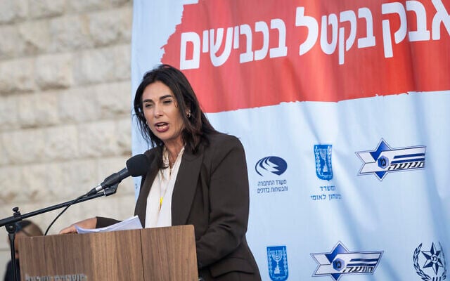 La ministre des Transports, Miri Regev, lors d'une cérémonie de mise en service de 234 nouveaux véhicules de police dans le cadre d'un nouveau programme national de sécurité routière, au siège de la police israélienne, à Jérusalem, le 30 novembre 2025. (Crédit : Chaïm Goldberg/Flash90)