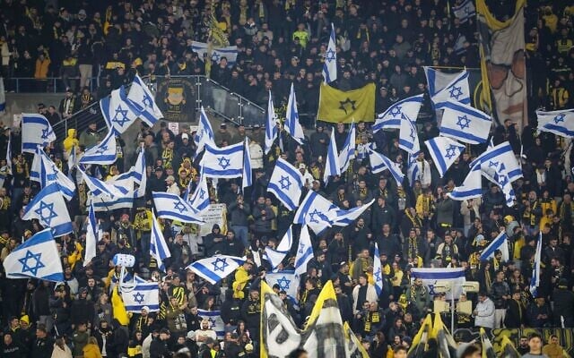 Supporters du Beitar Jérusalem lors d'un match de Premier League israélienne contre le Bnei Sakhnin, au Teddy Stadium, à Jérusalem, le 15 décembre 2025. (Crédit : Danny Maron/Flash90)