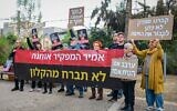 Des militants réclamant la création d'une commission d'enquête nationale sur le 7-Octobre manifestant devant le domicile du président de la Knesset, Amir Ohana, à Tel Aviv, le 24 décembre 2025. (Crédit : Avshalom Sassoni/Flash90)