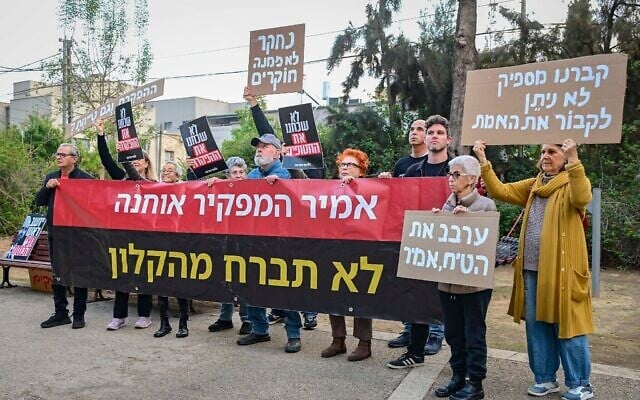 Des militants réclamant la création d'une commission d'enquête nationale sur le 7-Octobre manifestant devant le domicile du président de la Knesset, Amir Ohana, à Tel Aviv, le 24 décembre 2025. (Crédit : Avshalom Sassoni/Flash90)