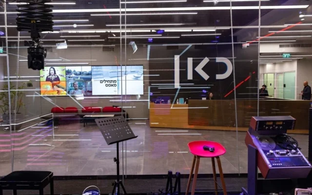 Le studio de diffusion de Kan, la Société israélienne de radiodiffusion publique, à Jérusalem, le 31 janvier 2023. (Olivier Fitoussi/Flash90)